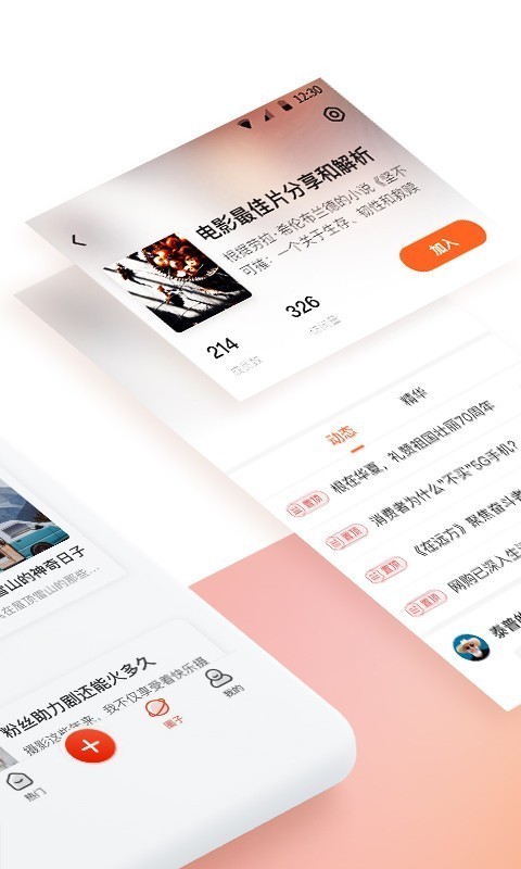 新浪博客截图2