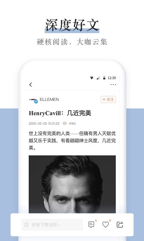 新浪博客截图4