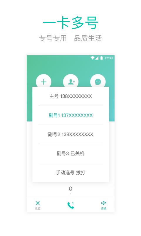 和多号1