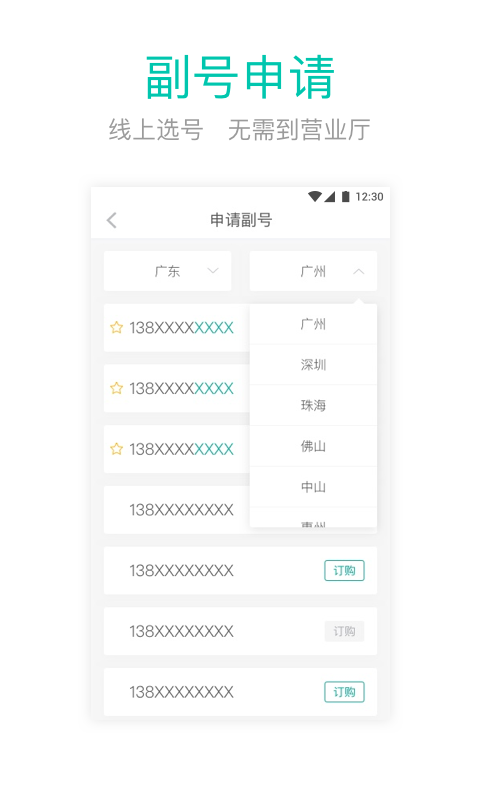 和多号2