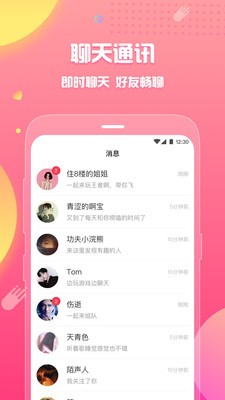 皮皮蟹3
