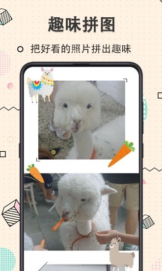 玩美水印相机-图4