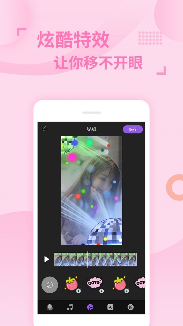 卡点最新版截图2