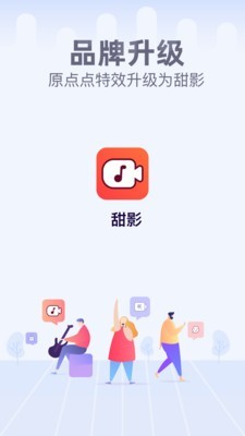 点点特效截图0