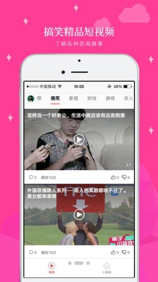 轻阅视频2