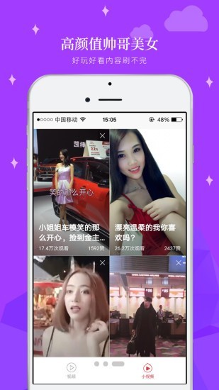 轻阅视频3