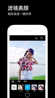 彩印相机5