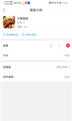 幸福麻城1