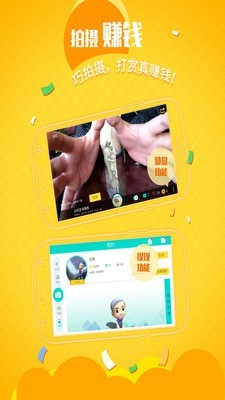 AR相机截图