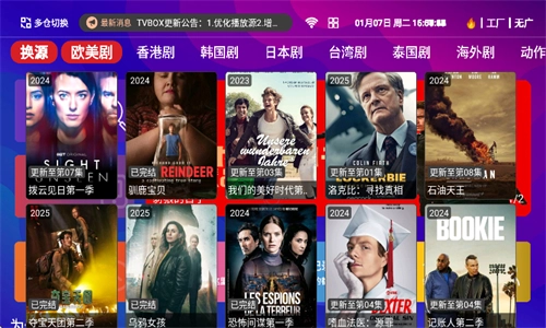 奈飞工厂2026安卓官方版图1