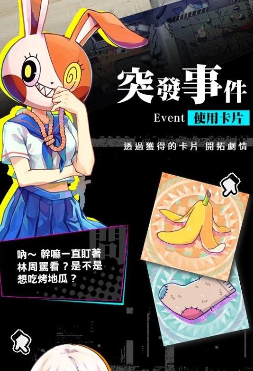 我满怀歧异的意识代码