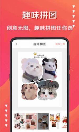 微商水印截图相机1