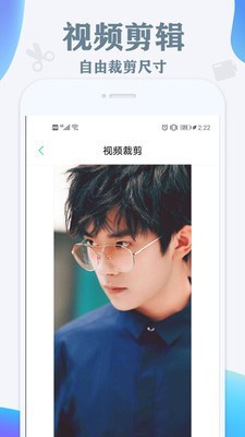 视频水印消除1