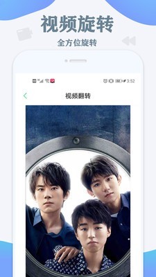 视频水印消除4