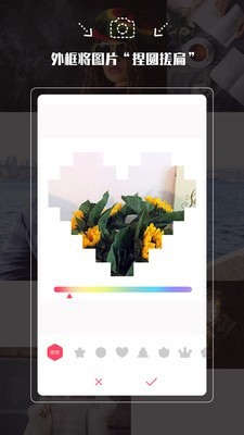 拍照神器最新版截图2