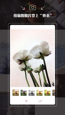 拍照神器最新版截图3
