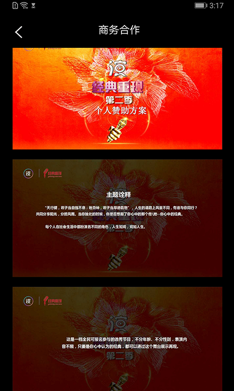 我是演员1