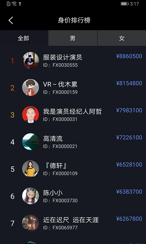 我是演员3