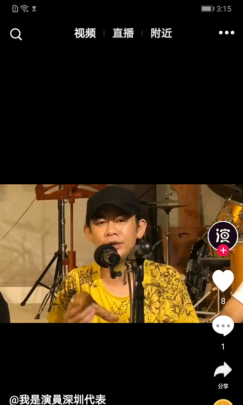 我是演员5