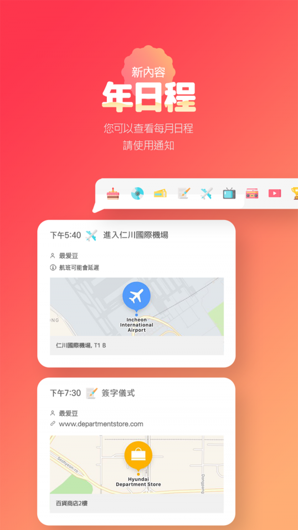 韩爱豆国际版1