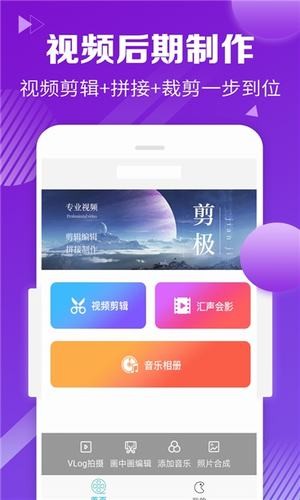 木瓜视频截图0
