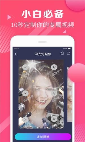 木瓜视频截图1