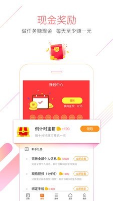 猎豹浏览器2
