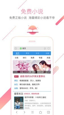 猎豹浏览器3