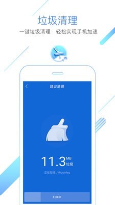猎豹浏览器4