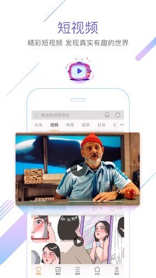 猎豹浏览器5