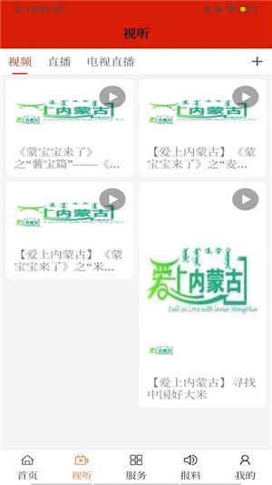 火山草原云截图2