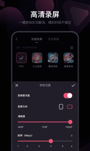 必剪截图0