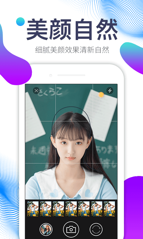 美图证件照截图