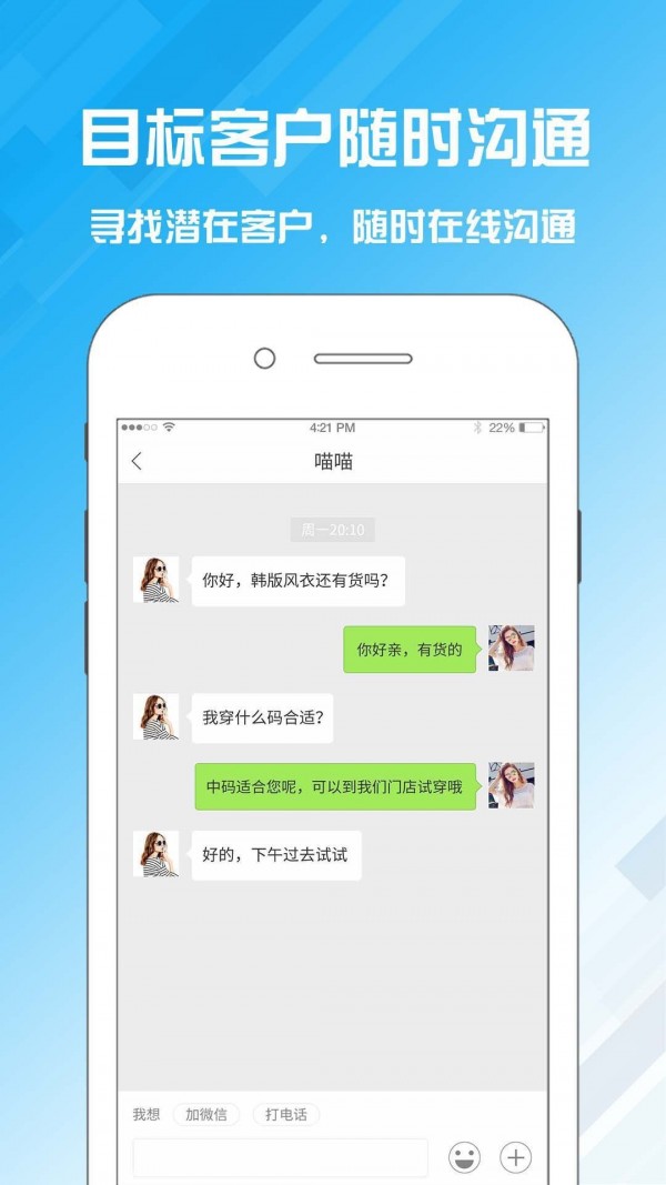 名片设计宝截图4