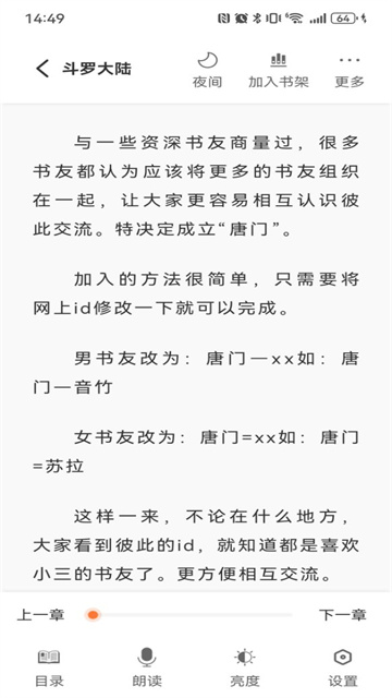 笔趣阁漫画3