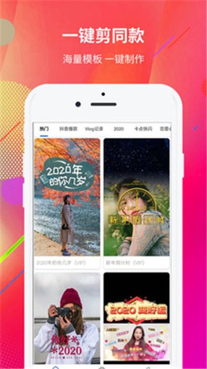 视频编辑器助手截图0