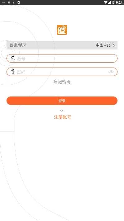 腾达安防截图0