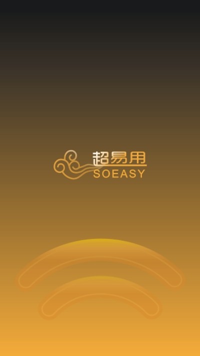 腾达安防截图2