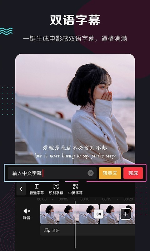 快剪辑最新版截图2
