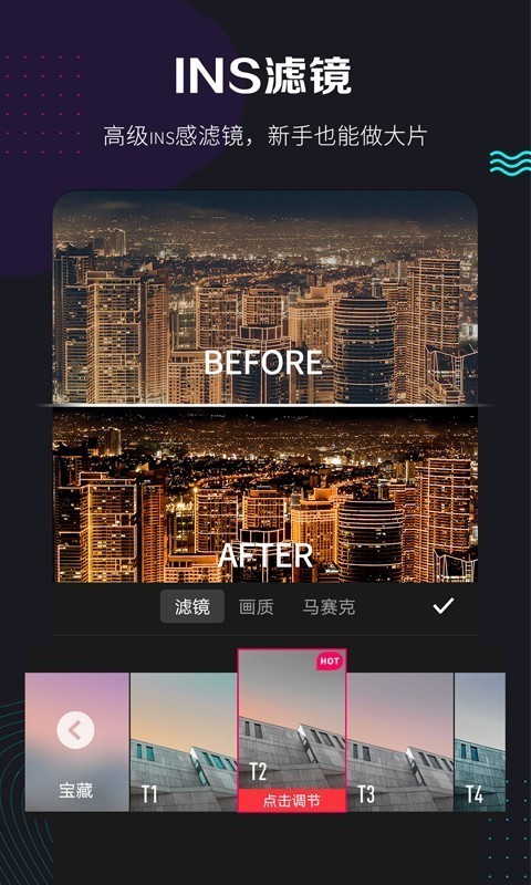 快剪辑最新版截图5