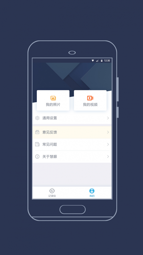 海康慧眼截图