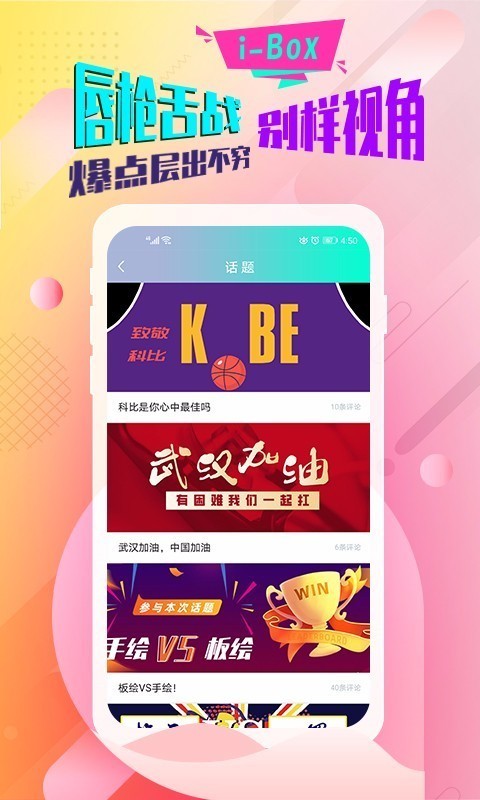 绘画兴趣盒截图2