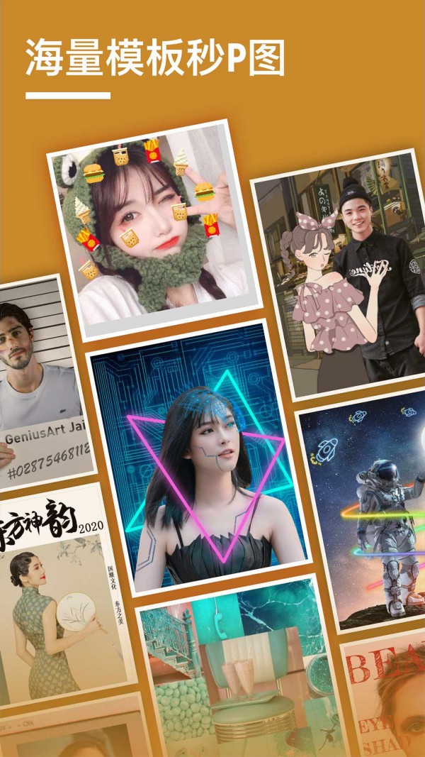 抠图壁纸相机截图3
