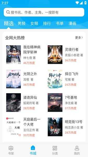 笔趣阁1
