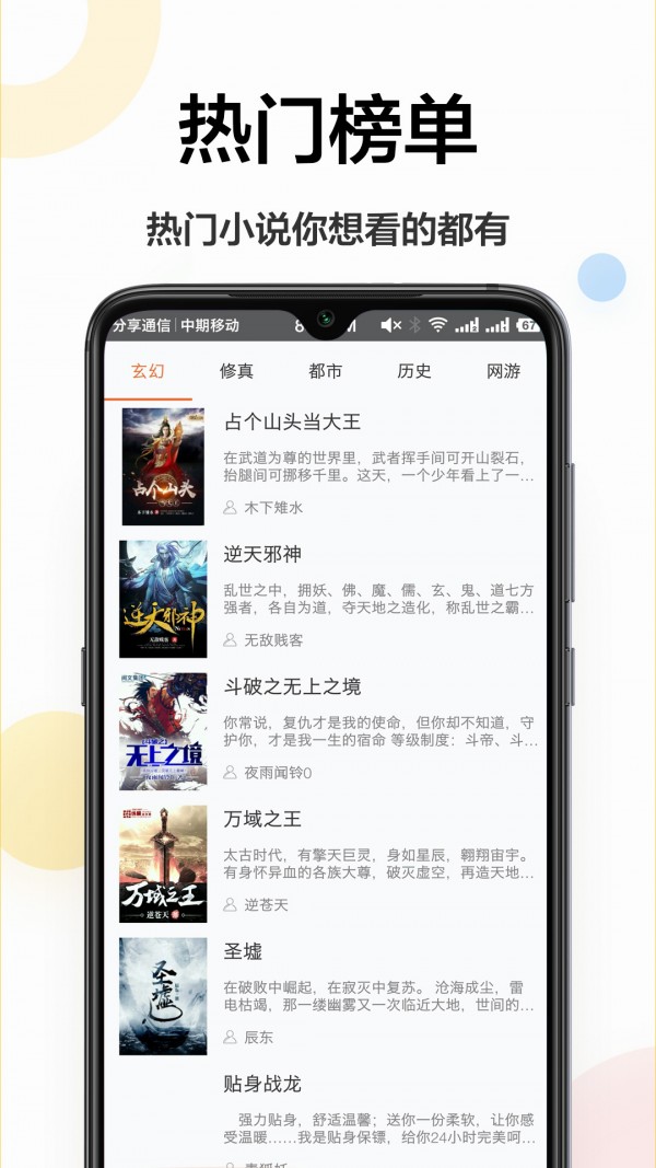 电子书大全4