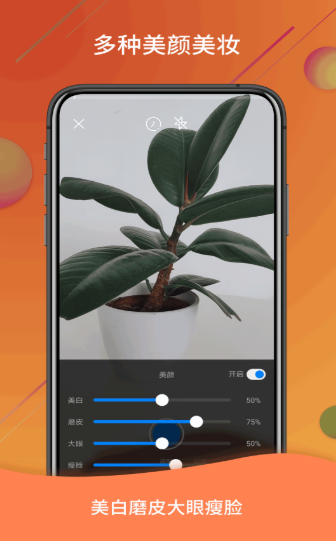 视频号制作截图