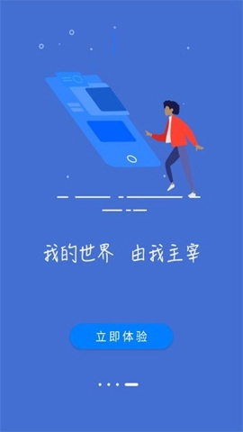 指点浏览器最新版