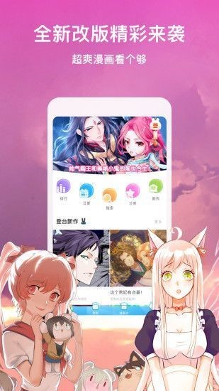 次元站截图1