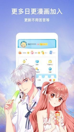 次元站截图3