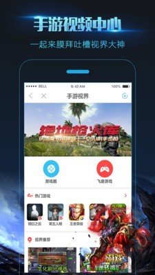 高清录屏大师截图0